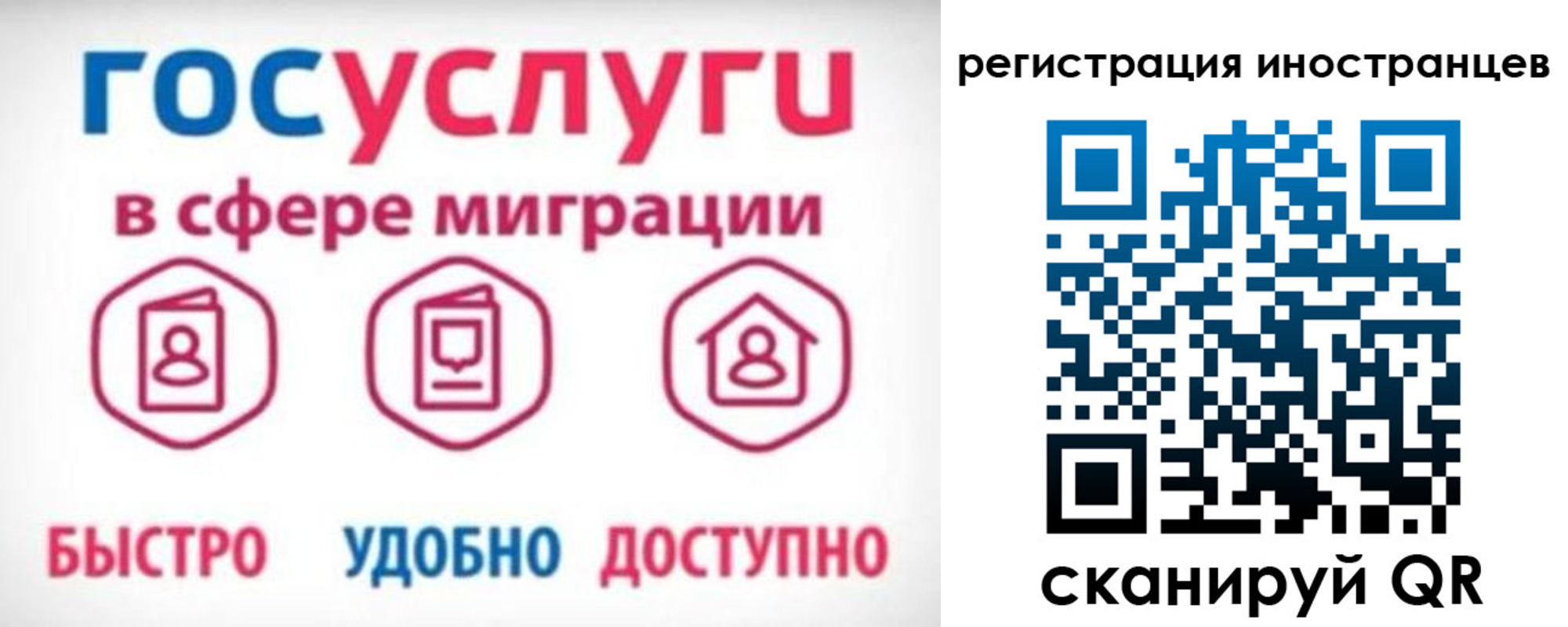 временная регистрация купить в Сольцах
