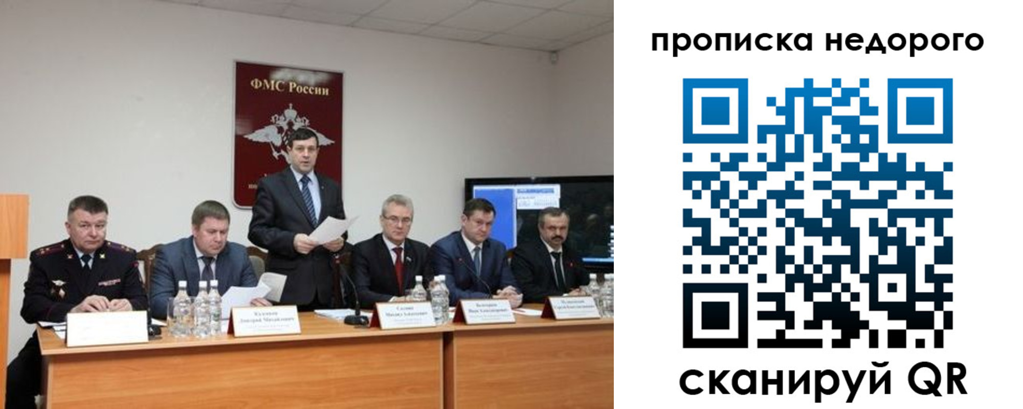 временная регистрация госуслуги в Сольцах