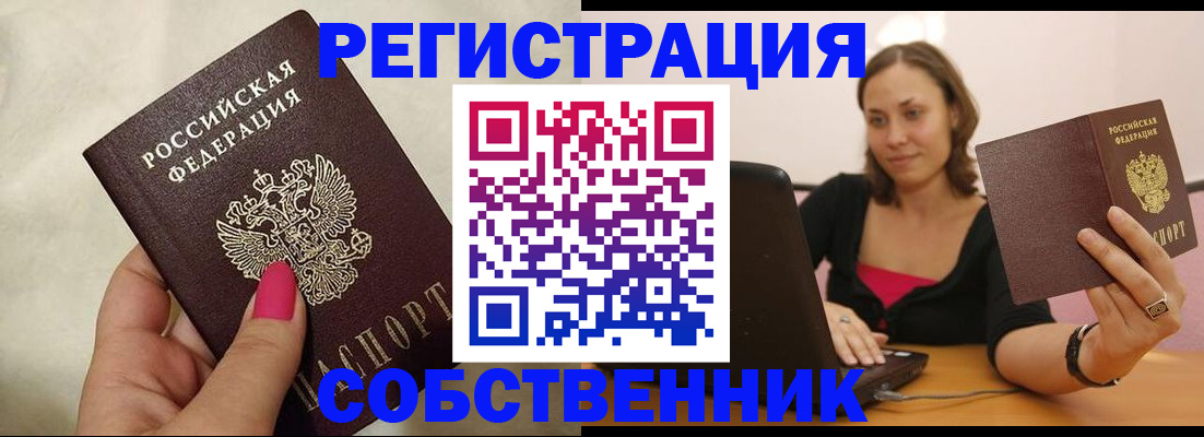 найти адрес прописки в Сольцах