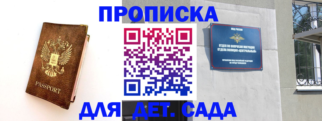 временная регистрация гарантия в Сольцах