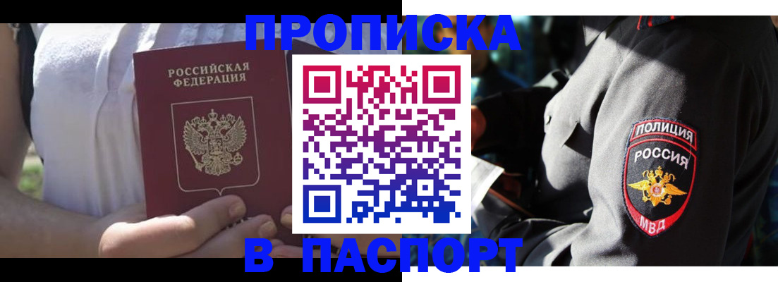 временная регистрация госуслуги в Сольцах